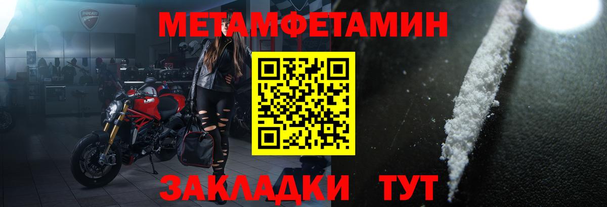 Амфетамин  Amphetamine VHQ  АМФЕТАМИН  Ростов-на-Дону  Вход с VPN 