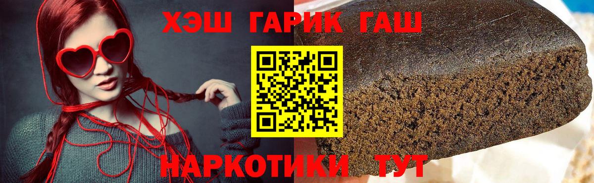 ГАШИШ ice o lator Ростов-на-Дону