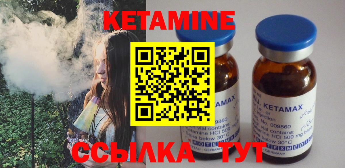 Ростов-на-Дону  mega сайт  Вход с VPN  Кетамин ketamine 