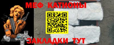 соль ск Обь