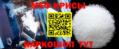 соль ск Обь