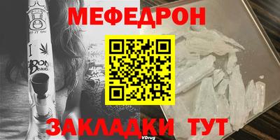 соль ск Обь