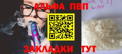 соль ск Обь