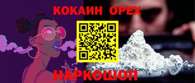 прущие крисы Обнинск