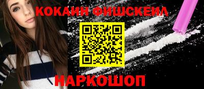 прущие крисы Обнинск