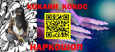 соль ск Обь