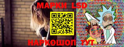 соль ск Обь