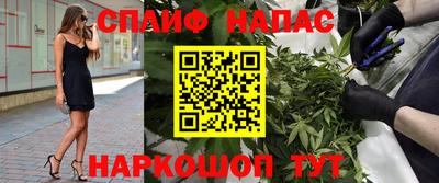 прущие крисы Обнинск