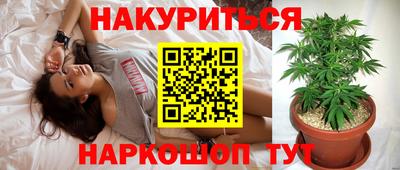 соль ск Обь