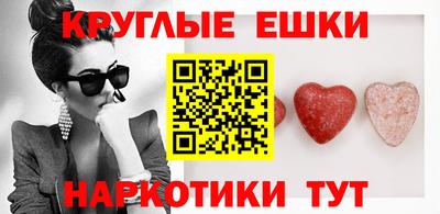 соль ск Обь