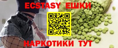 прущие крисы Обнинск
