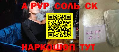 прущие крисы Обнинск