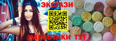 прущие крисы Обнинск