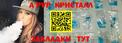 прущие крисы Обнинск