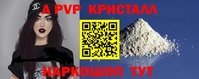 соль ск Обь