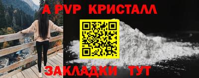 соль ск Обь
