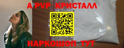 соль ск Обь