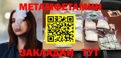 прущие крисы Обнинск