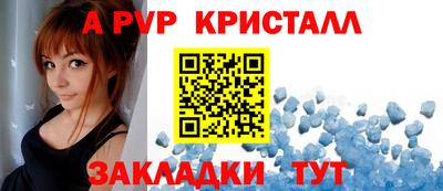 прущие крисы Обнинск