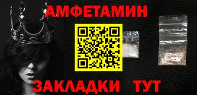 соль ск Обь