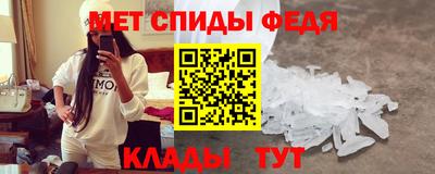 соль ск Обь