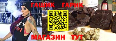 прущие крисы Обнинск