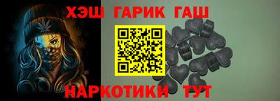 соль ск Обь