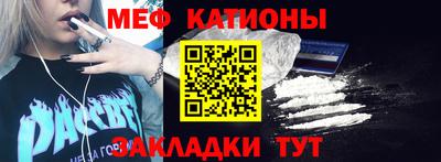 прущие крисы Обнинск