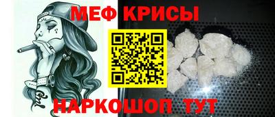 прущие крисы Обнинск