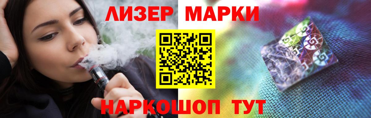 LSD-25 экстази кислота  Вход с VPN  Ростов-на-Дону  LSD-25 экстази кислота 