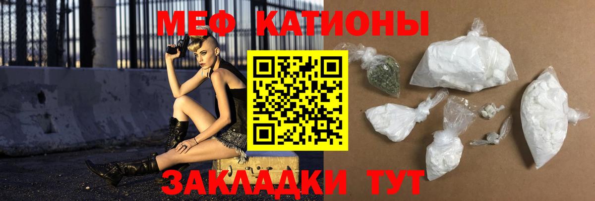 МЕФ мука Ростов-на-Дону