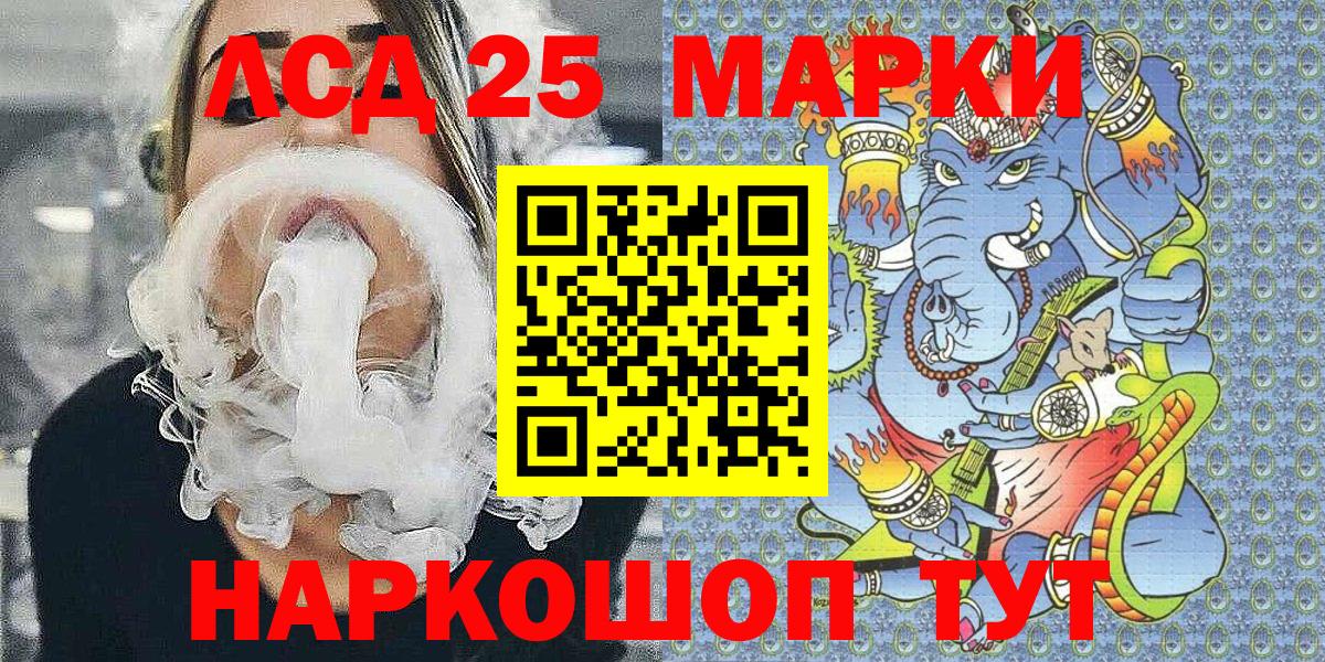 Марки N-bome 1,8мг Ростов-на-Дону