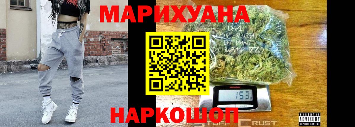 Канабис сатива Ростов-на-Дону
